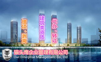 难上加难 江苏无锡公路工程资质与建筑劳务分包办理转让解析